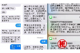 利津要账公司